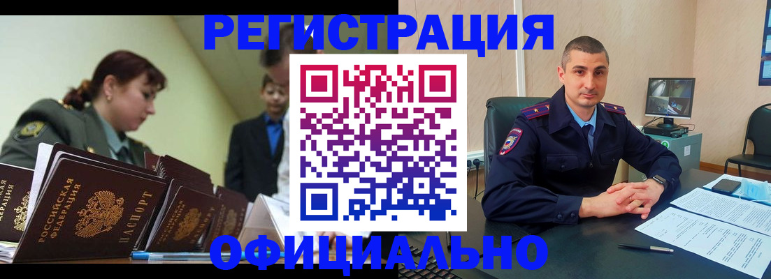 найти адрес прописки в Волгодонске